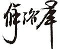 Z6ʱ(й)-ٷվ