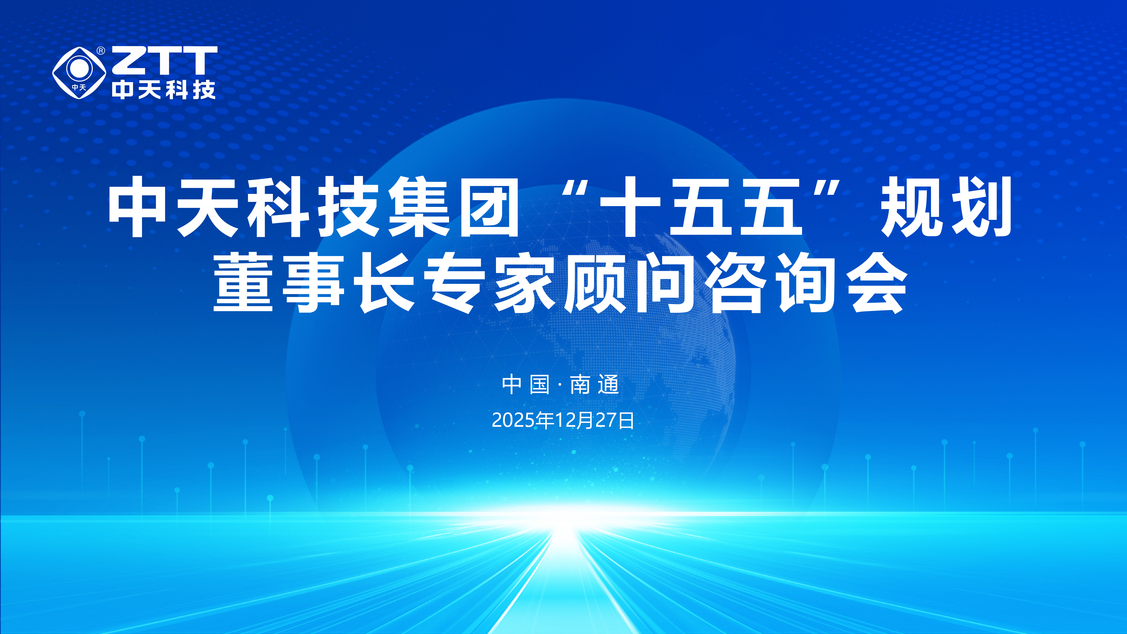 Z6��������ʱ(�й�)-�ٷ���վ