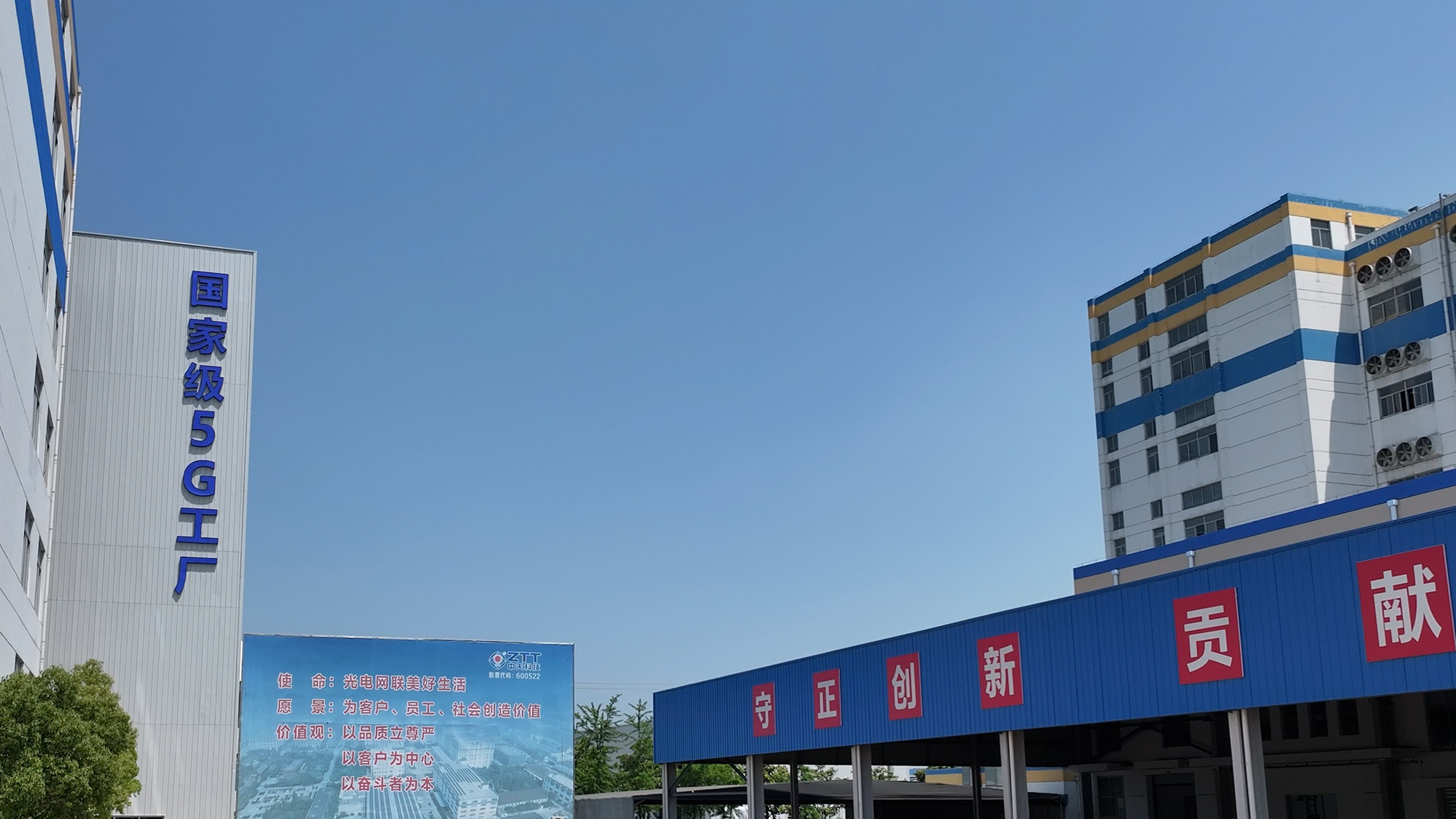 Z6��������ʱ(�й�)-�ٷ���վ