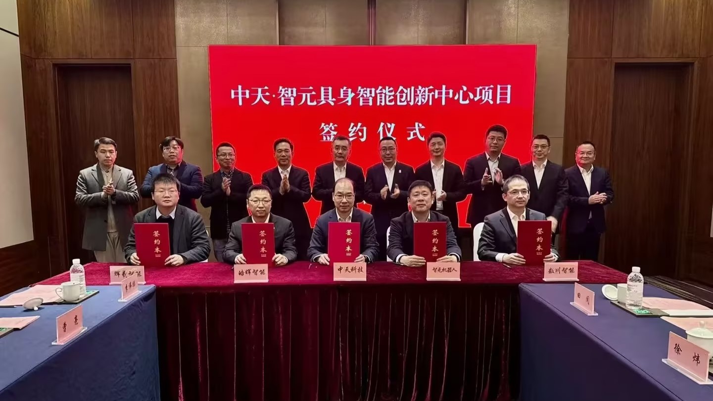 Z6��������ʱ(�й�)-�ٷ���վ