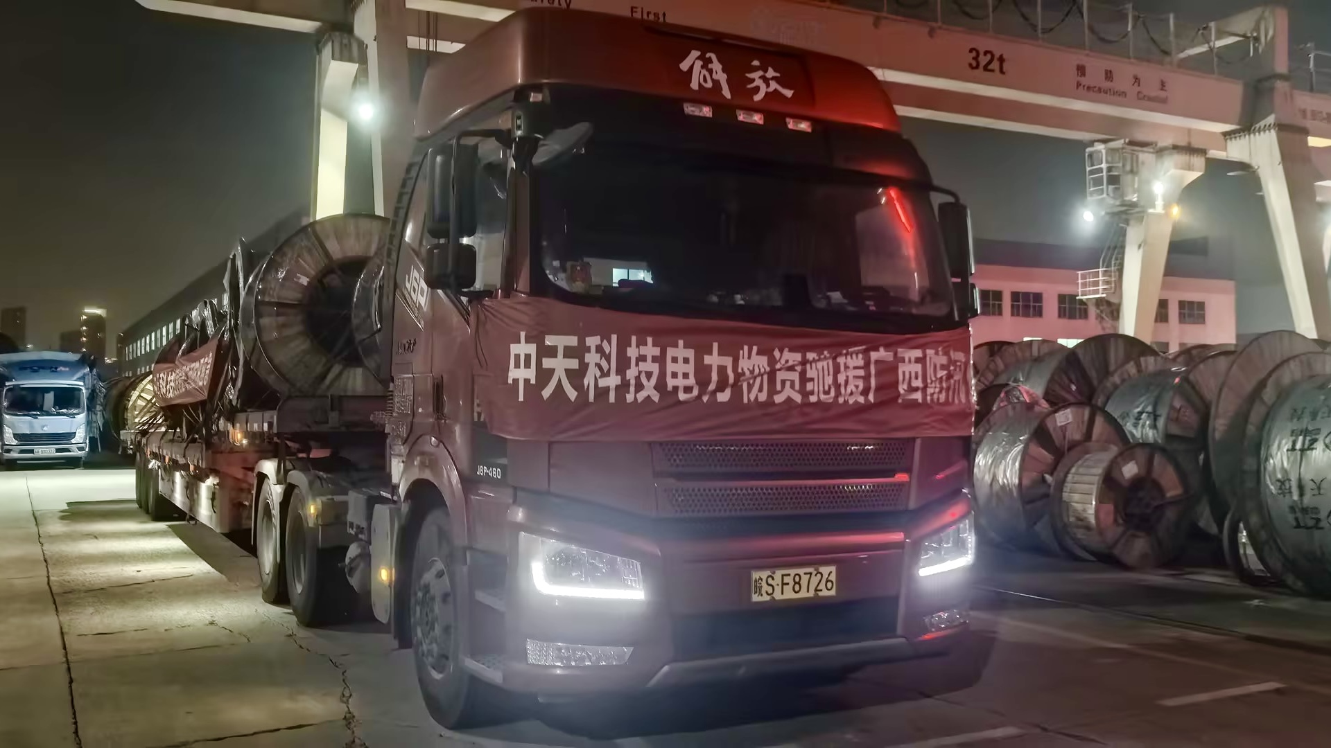 Z6��������ʱ(�й�)-�ٷ���վ