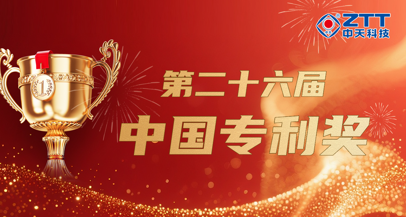 ϲ����z6�����ٷ���վ��¼��ڿƼ�ժ��������ҵ�й�ר�����׽�